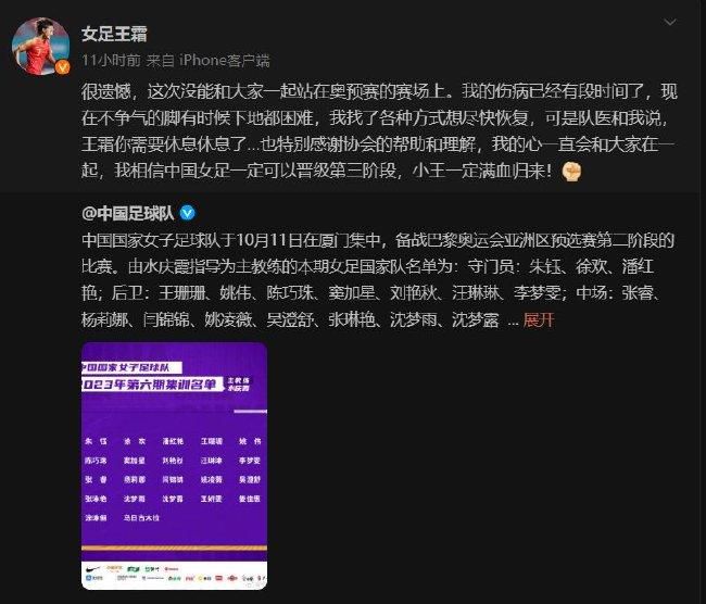 纳吉面前的药片与其不稳定的精神状态形成呼应